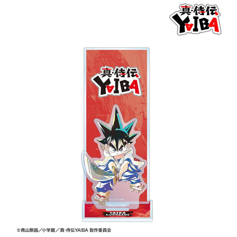 『真・侍伝YAIBA』鉄 刃 Ani-Art BIGアクリルスタンド